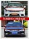 Suitable for Southeast Lingyue V3 Hood, Lingyue V4 Front Engine Hood, Lingyue V3 Front Engine Hood Accessories, Painted Finish