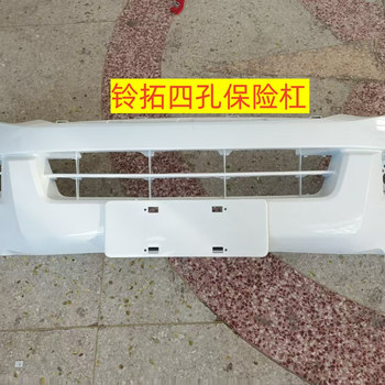 Suitable for Jiangxi Isuzu D-Max Front Bumper, Lingtuo Four-Hole Front Bumper, Lingtuo Pickup Front Surround with Paint Finish