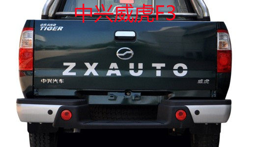 Suitable for Zte Weihu Pickup Truck Accessories Rear Tailgate G3 F1 F3 Rear Panel Rear Cargo Box Door Handle Compartment Door