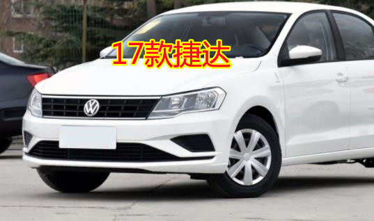 Suitable for the New Volkswagen Jetta Models 13, 14, 15, 16, 17, 18, and the New Santana Front and Rear Bumper Guards