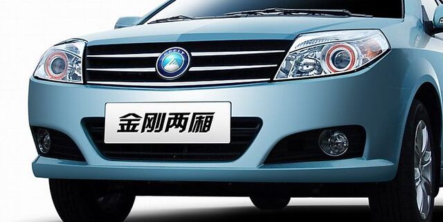 Applicable to Geely King Kong First-Generation Front Bumper, Second-Generation Rear Bumper, British Golden Eagle Front and Rear Bumpers, Thickened Protection Bars