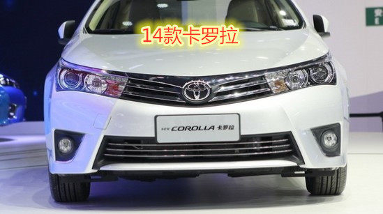 09 Model Corolla Front Bumper 0914151617 Model Dual-Engine Corolla Front and Rear Bumpers