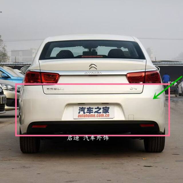 Suitable for 13-16 and 16-18 Models of Citroen C4 Sega, Front Bumper, Front Surround, Rear Bumper