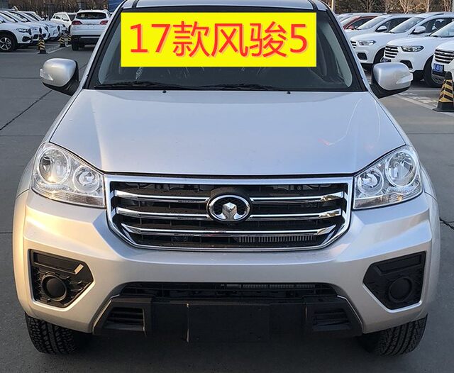 Great Wall Pickup Windrunner 5 European Version Front Bumper Old Model Front Bumper Assembly Matching Genuine Original Quality Paint