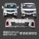 Suitable for Changan Kuayue Wang X3Plus and Xinbao T3Plus Front Bumper, Silver Painted Front Bumper, Thickened Front Bumper