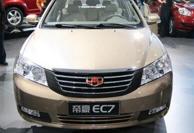 Suitable for Geely Emgrand Ec715 Ec718 Front and Rear Bumpers 09-13 Models Emgrand Bumper Front and Rear Guards