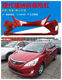 Suitable for Beijing Hyundai Reina Front and Rear Bumpers, 10-13 Old Model, 14-16 New Model, Ruiyi Yuedong Auto Parts