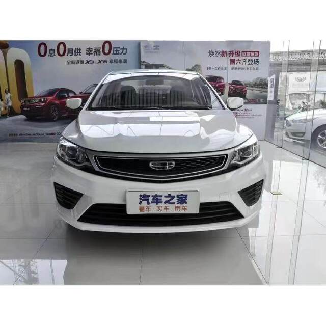 Suitable for 2020 Geely Vision Bumper, 2020 Vision Front Bumper, Front Guard Bar, Front Surround with Paint Finish