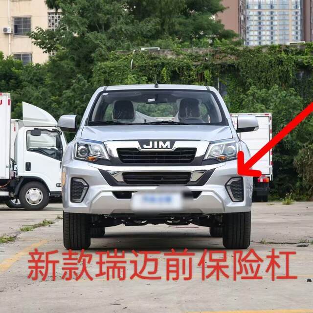 New Rui Mai Front Bumper, Rui Mai Protective Bar, Thickened Front Bumper with Paint, 23 Models of Rui Mai Front Bumper Surround with Paint