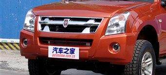 Suitable for Jinbei Pickup Truck Hercules Front Bumper, Hercules K5 Front Bumper, Front Guard Bar, Painted Surround
