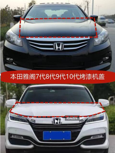 Suitable for 03-22 Honda Accord Hood, Accord Painted Front Hood, Honda Front Hood, Accord Painted Hood