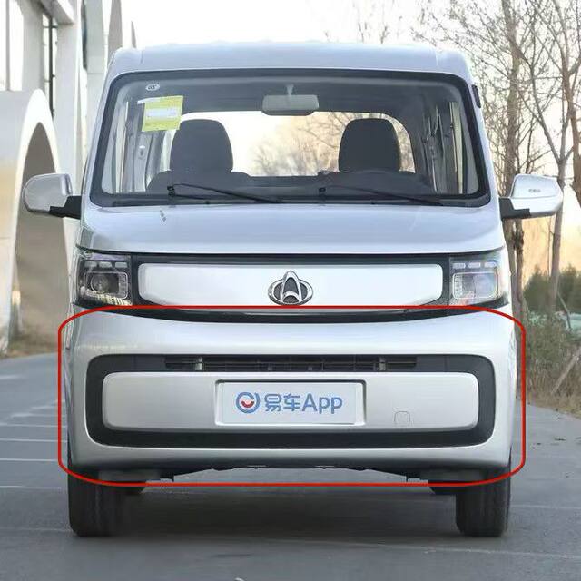 Suitable for the New 25-Model Changan Ruixing Em80 Front Bumper, Em80 New Energy Vehicles, Available in Silver, White, and Brown with Paint Finish