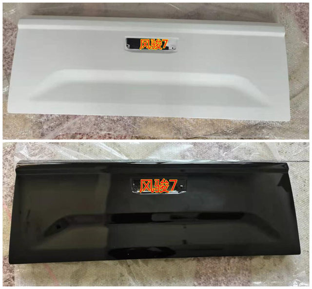 Suitable for Great Wall Pickup Fengjun 7 Rear Tailgate, Fengjun 7 Cargo Box Door, Rear Panel, Thickened Rear Bed, Rear Cargo Box Assembly