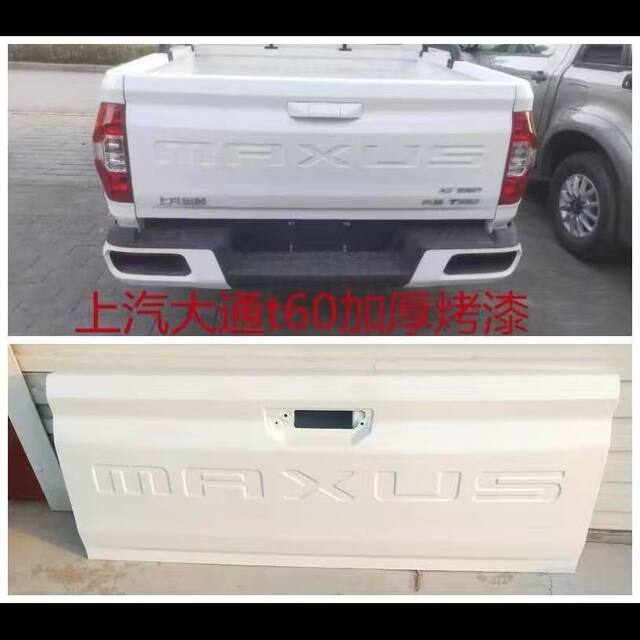 Suitable for Saic Maxus T60 T70 Pickup Truck Rear Tailgate, Saic Maxus Maxus Rear Cargo Box Paint Finish