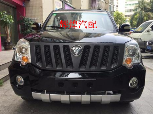 Suitable for Foton Sapp Front Bumper, Conqueror 6 Front Bumper, Legend Front Bumper, Front Guard Bar, Pickup Truck Front Anti-Collision Bar