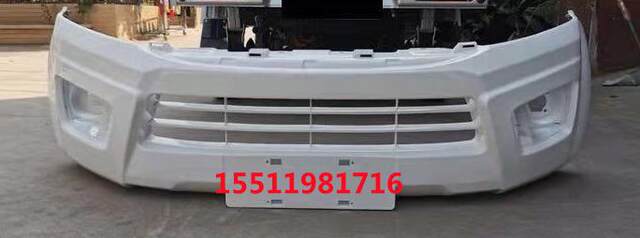 Jiangxi Isuzu Ruimai Front Bumper Front Surround 16-18 Model Ruimai Front Bumper Front Face Guard Bar Accessories Painted Finish