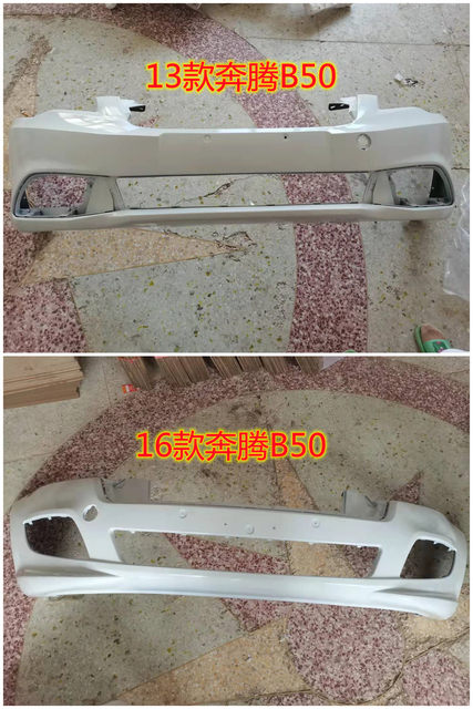 Faw Besturn B50 Front Bumper 09121316 New and Old Models Besturn B50 Rear Bumper Original Quality