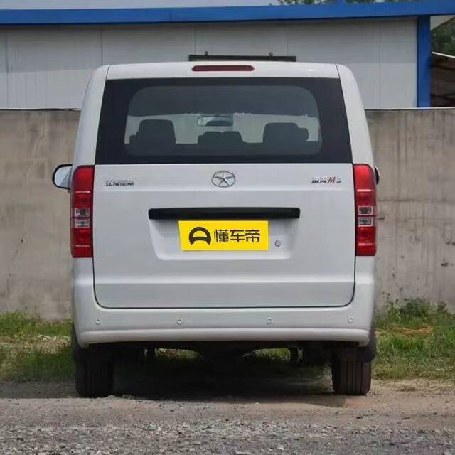 Suitable for Jac Ruifeng M3 Front and Rear Bumper Original Front Bumper Front and Rear Bumper Front and Rear Surround Paint