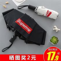 Automatic Tide brand supreme umbrella sunscreen rain dual use men and women Harajuku Europe and the United States wind loose student folding umbrella