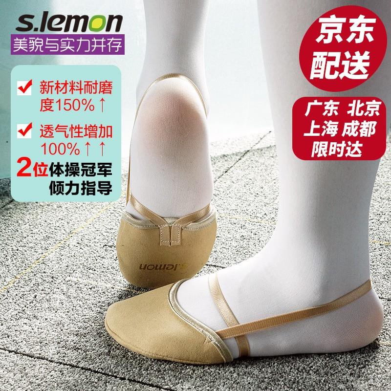 Professional Art Gymnastics Shoes Half Feet Shoes Dance Shoes Children Half-Palm Shoes Adults Semi-Cut Shoes Soft Bottom Flesh Color Card