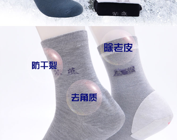Màu tím chân nứt chân chống nứt vớ chống gót chân chống gót chân nứt chân nứt chân vớ nam vớ dày cotton mùa đông tất adidas