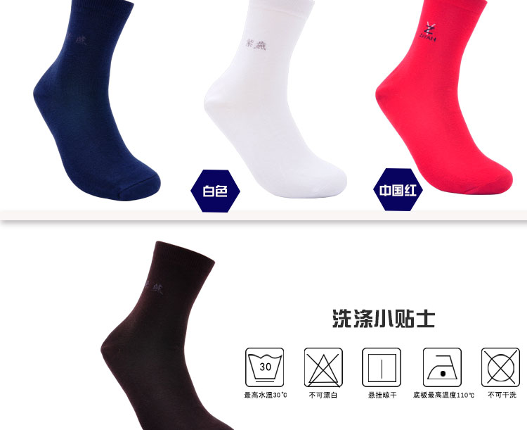 Màu tím chân nứt chân chống nứt vớ chống gót chân chống gót chân nứt chân nứt chân vớ nam vớ dày cotton mùa đông tất adidas