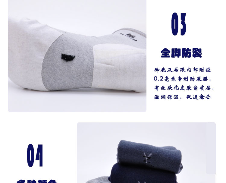 Ziyan thương hiệu nứt tất chân nứt chân chống khô chân nứt chân vớ nam toàn chân cotton nam vớ chân nứt tất tất lười nam