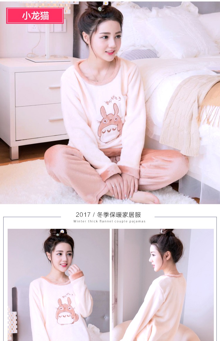 Đồ ngủ nhung san hô cho phụ nữ mùa thu đông dày dễ thương pijama nam