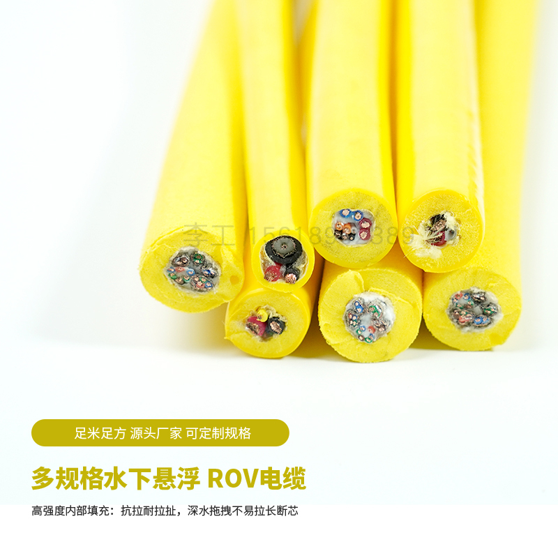 Rov Underwater Robot Zero Buoyancy Power Cable/Signal Cable/Network Cable/Optical Fiber Waterproof Polyurethane Cable Pur Rov Underwater Robot Zero Buoyancy Power Cable/Signal Cable/Network Cable/Optical Fiber Waterproof Polyurethane Cable Pur