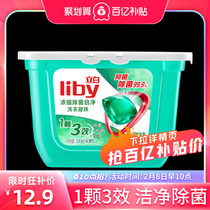 (10 Points Snatch) Upright White Laundry Clots Persistent Perfumery Perfume Type Machine Wash Concentrated Laundry Detergent Home 40