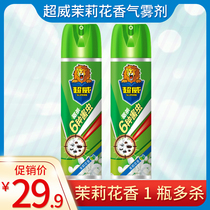 Chaowei Insecticidal Aerosol Jasmine Fragrant Home Indoor Drive Flea Ants Fly Cockroach 600ml * 2 bottles
