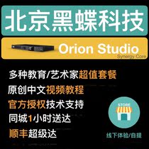 Antelope Sound Card Orion Studio Synergy Core Audio Interface Recording Studio