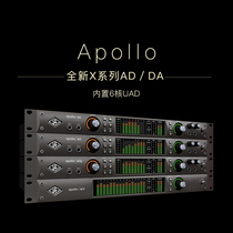 apollo UAD X6 Twin X China authorized distributor official paid technical support services