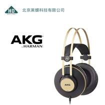 AKG K52 K72 K92 Closed Monitor Headset