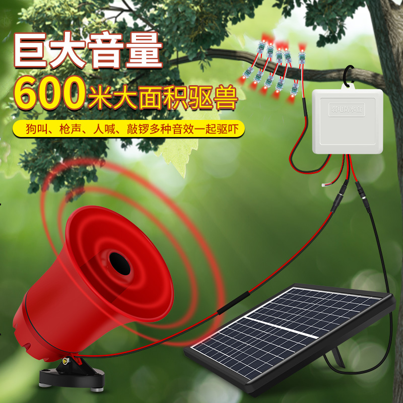 Out of animal light-controlled flash lights with sound scaring wild boar warning lights with horn night
