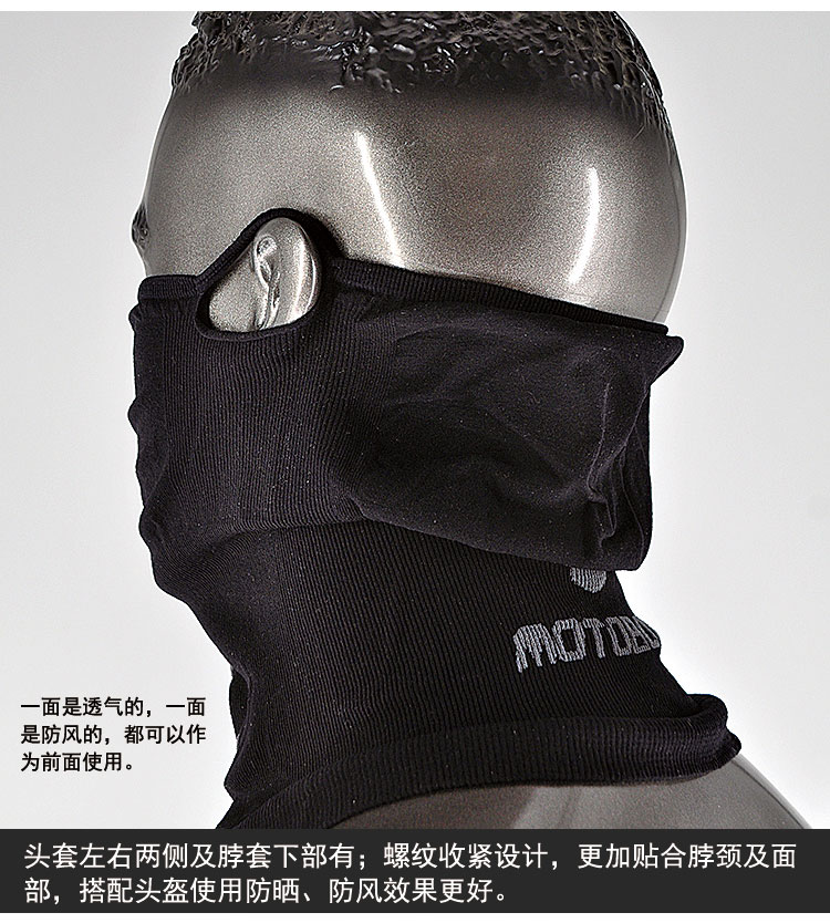Xe máy MOTOBOY đầu máy xe đạp ấm áp thấm gió thấm mồ hôi chống bụi bốn mùa mặt nạ cổ áo - Xe máy Rider thiết bị bó đầu gối
