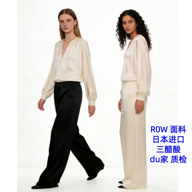 1.2W~Japanese Imported Triacetate High-End, Luxurious, Relaxed Style, Drapey, Silky Satin Pants, Acetate Pants