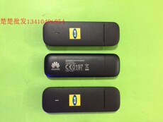 3G-модем 华为e3372h-153联通电信4g无线上网卡托联通3g上网终端设备ec3372
