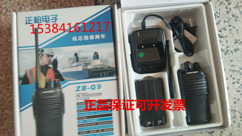 Walkie-talkie civil kilometer high power walkie-talkie handheld mobile phone 50 outdoor mini small hand table mini hand table