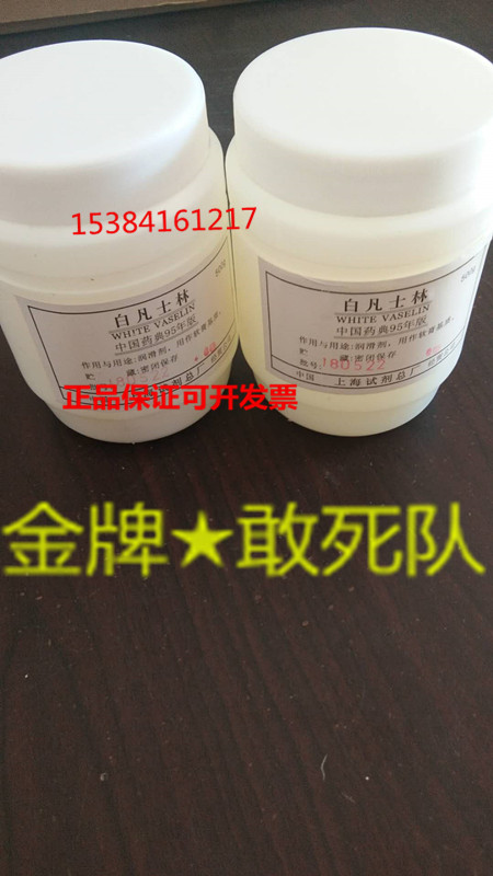 Measuring Soil Pressure Real Degree Vaseline Test Room With Industrial Vaseline