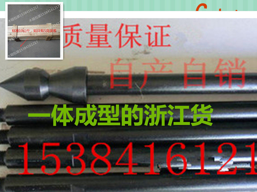 10kg manual light penetration probe heavy-duty power penetration probe pavement foundation pile stability instrument