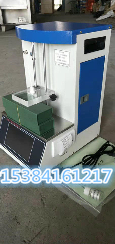 New standard ZCL-I type cement chloride ion automatic potentiometric titrator Potentiometric titration chemical analyzer