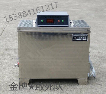 FZ - 31A cement stability Reyes boiling boiling boiler Stainless steel cement - boiling boiling boiling boiler manufacturer direct sales