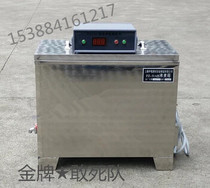 FZ-31A cement Anqualitative Leis boiling box stainless steel cement Leis boiling box manufacturer direct sales