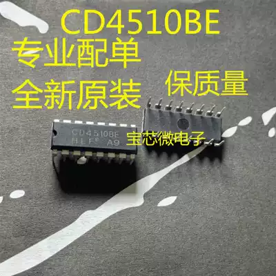 Original imported CD4510BE CD4510 DIP-16 logic-BCD counter chip