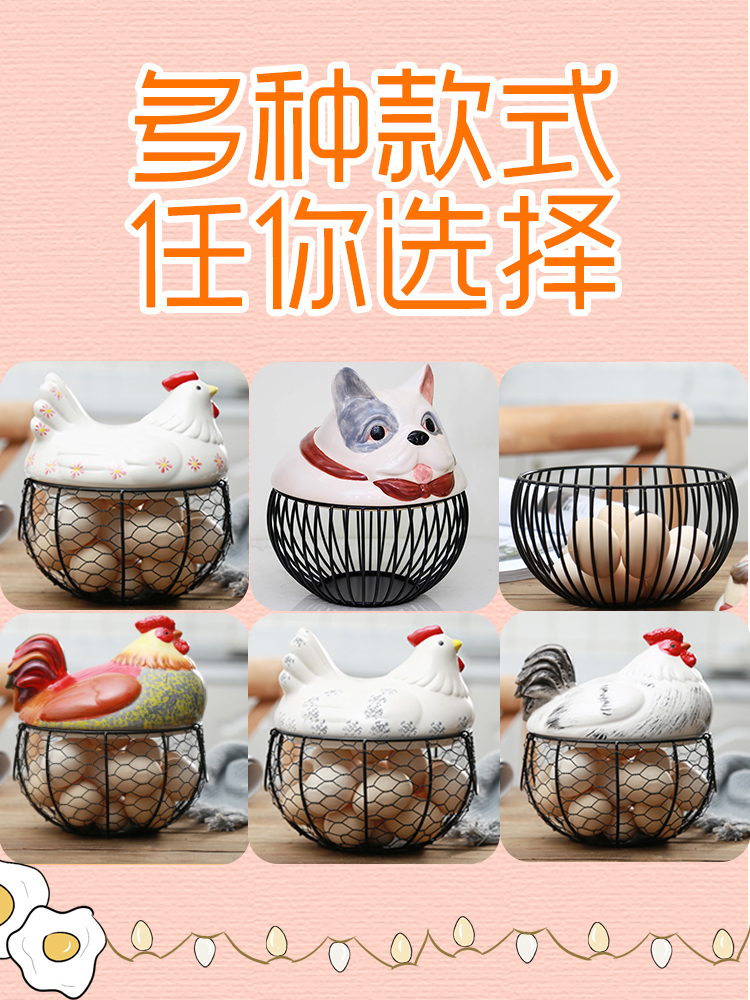Egg basket creative fruit basket living room home personality decoration egg basket sundry blue storage basket ornaments
