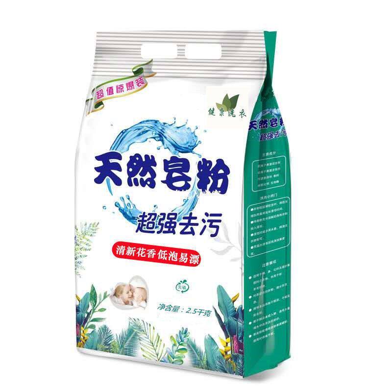 全部免邮