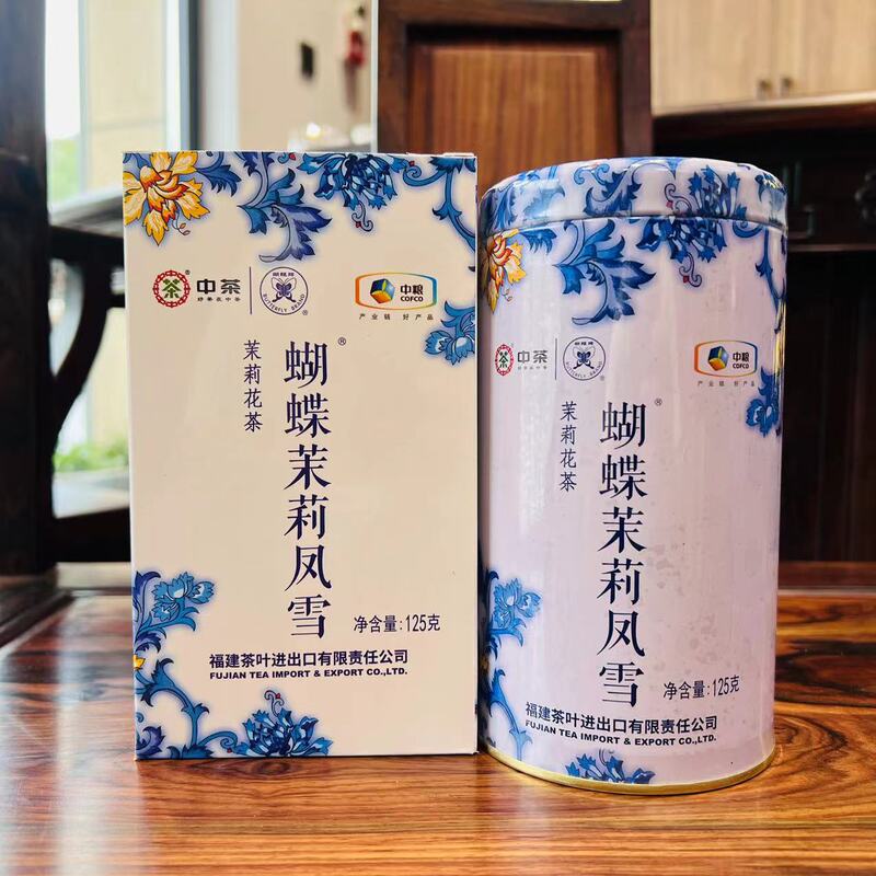 618 Special Offer: Cofco Zhongcha Jasmine Tea Butterfly Brand Jasmine Fengxue 125g Value Pack New Date April 618 Special Offer: Cofco Zhongcha Jasmine Tea Butterfly Brand Jasmine Fengxue 125g Value Pack New Date April
