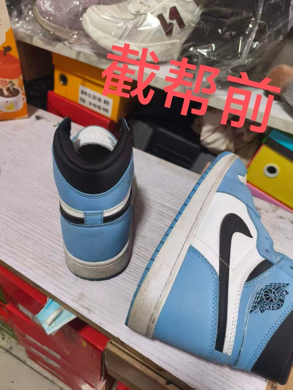 Shoe Repair: Convert High-Top Sneakers to Low-Top, Convert High-Top to Low-Top, Hand-Modify Shoes, Convert High-Top Sneakers to Low-Top Shoe Repair: Convert High-Top Sneakers to Low-Top, Convert High-Top to Low-Top, Hand-Modify Shoes, Convert High-Top Sneakers to Low-Top