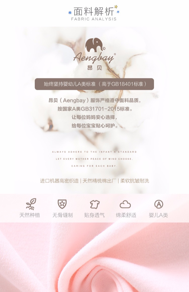 Quần áo sơ sinh Aungbe 0-3 tháng 6 Quần áo cotton dính liền với đồ ngủ cho bé quần áo trẻ em 10 tuổi